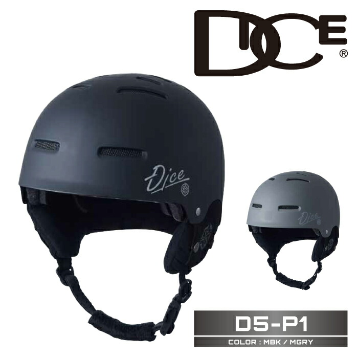 楽天市場】25-26 DICE ダイス D6 - P1 Snow Helmet スノー