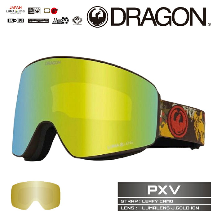 2025-26 DRAGON PXV Leafy Camo H09 ドラゴン ピーエックスブイ スノーボード スキー ゴーグル メンズ レディース 25-26 日本正規品