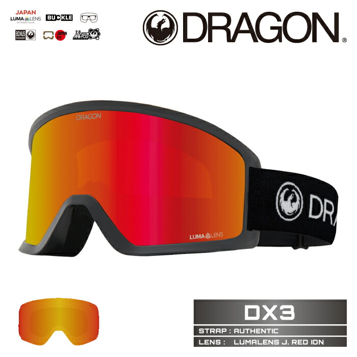 楽天市場】DRAGON ゴーグル DX3 AUTHENTIC / LL J.RED ION (J01) 25-26