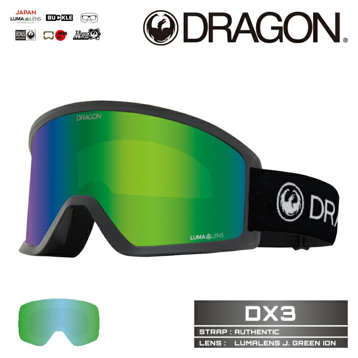 ※みひぃ※DRAGON DX3 OTG ASIAN FIT 新品未使用 ドラゴン DRAGON DX3 OTG ASIAN FIT 新品未使用 ドラゴン ゴーグル