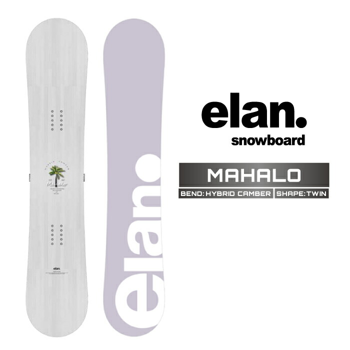 ELAN 2223 Mahalo Wine 138cm スノーボード peachboys_24ela00123