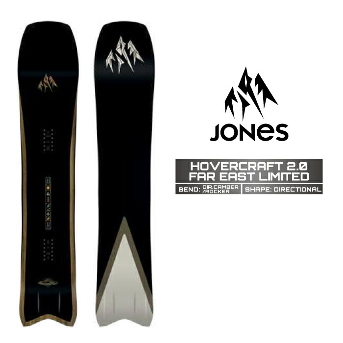 楽天市場】25-26 JONES SNOWBOARD ジョーンズ Frontier 2.0 158W