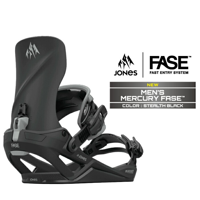 楽天市場】【2526】JONES ジョーンズ スノーボード バインディング