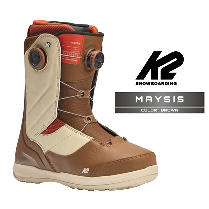 2025-26 K2 MAYSIS Brown ケーツー メイシス スノーボード ブーツ メンズ 25-26 日本正規品
