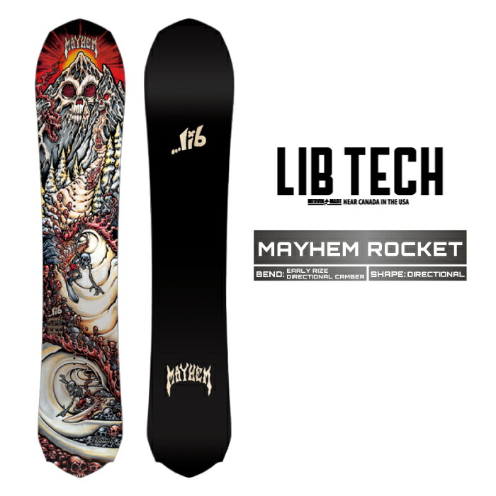 楽天市場】LIBTECH リブテック スノーボード 板 MAYHEM ROCKET 25-26