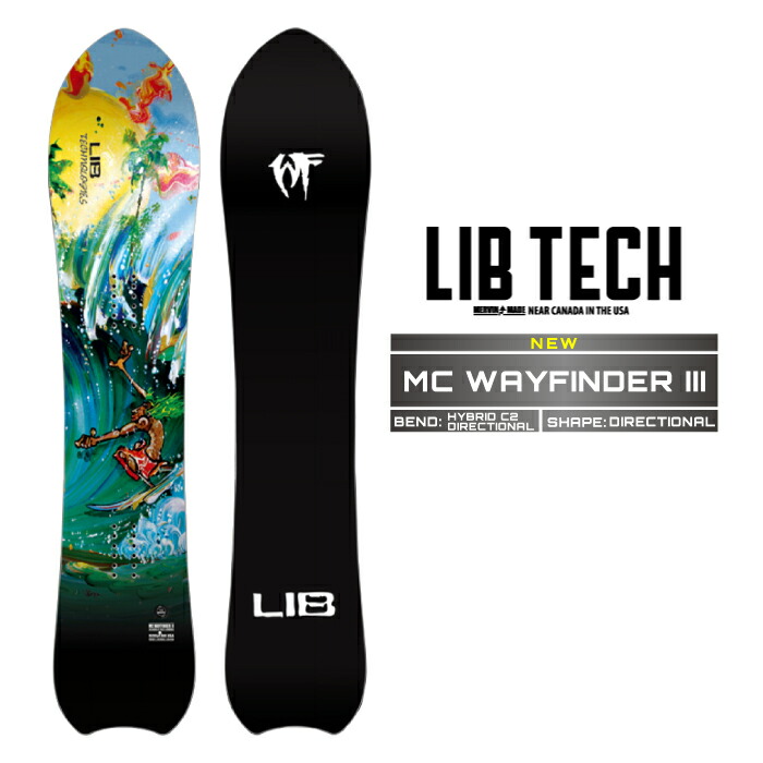 【送料無料】LIB TECH スノーボードセット Shop Lib Tech Snowboards & Snowboard Gear 2021-2022 | Lib Tech