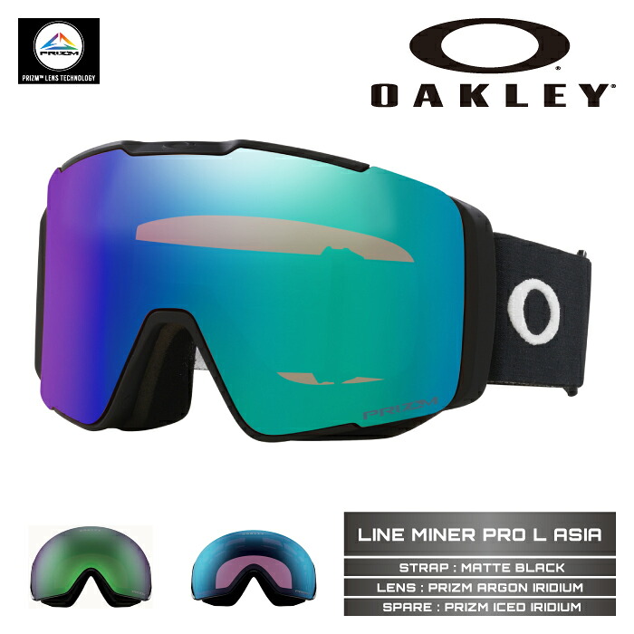 2025-26 OAKLEY LINE MINER PRO L ASIA Matte Black OO7143A-04 オークリー ライン マイナー プロ アジア スノーボード スキー ゴーグル メンズ レディース 25-26 日本正規品 22,173円