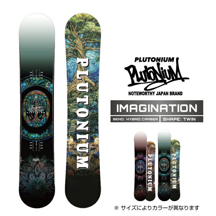 プルトニウム　イマジネーション 楽天市場】23-24 PLUTONIUM / プルトニウム IMAGINATION