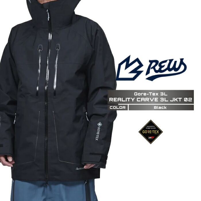 楽天市場】REW 25-26 REALITY CARVE 3L JKT 02 GORE-TEX 3L