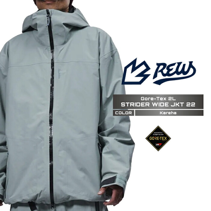 2025-26 REW STRIDER WIDE JKT 22 Kareha アールイーダブリュー スノーボード ウェア ジャケット GORE-TEX ゴアテックス メンズ レディース 25-26 日本正規品｜Woven