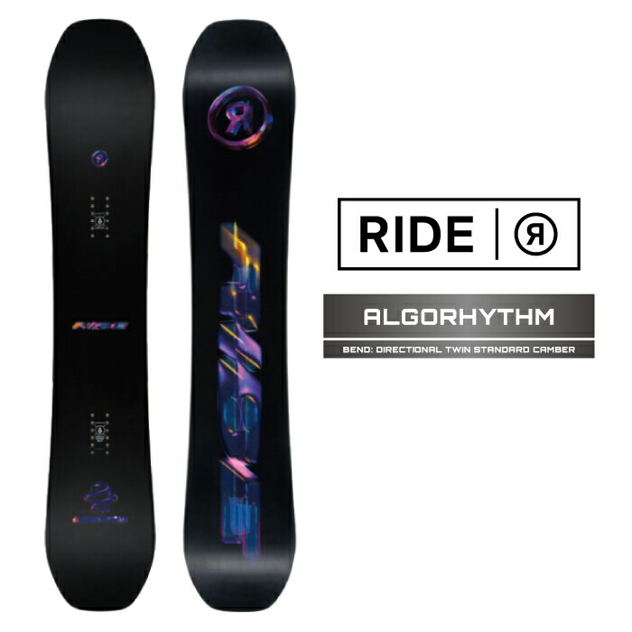 楽天市場】25-26 RIDE/ライド ALGORHYTHM アルゴリズム メンズ