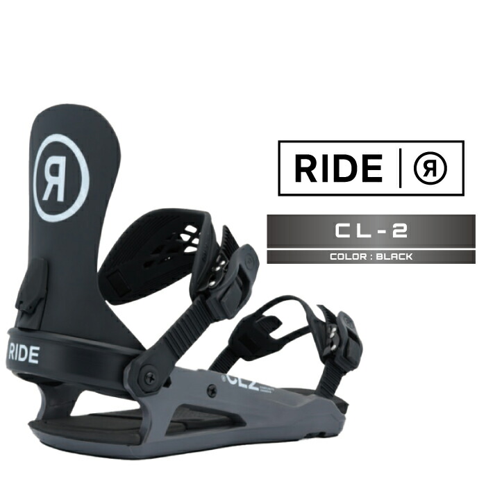 楽天市場】25-26 RIDE/ライド CL-2 シーエルツー レディース