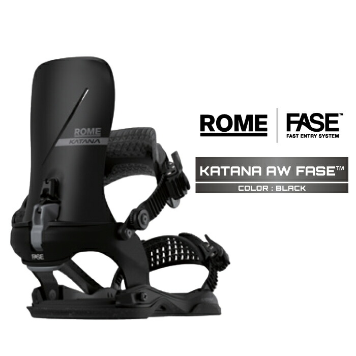 ROME SDS KATANA ビンディング　/ローム　ロム　BURTON Rome Katana Bindings 2023/2024 | Rome SDS – Rome US