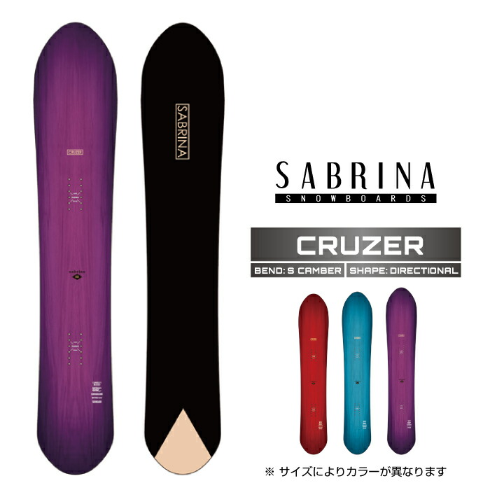 COSMIC SURF スノーボード 4点セット 25cm セットアイテム対象 COSMIC SURF コスミックサーフ スノーボード