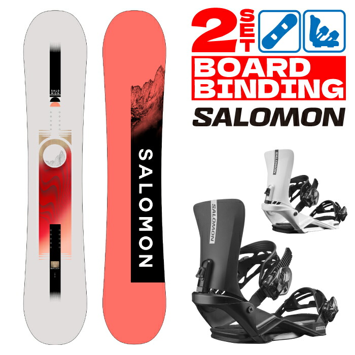 スノーボード ビンディング 2点セット 2025-26 SALOMON REFLECT WOMEN - RHYTHM サロモン リフレクト リズム レディース 25-26 日本正規品