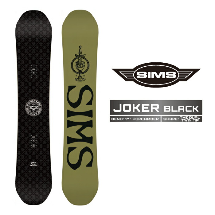 楽天市場】ツマ ZUMA スノーボード 板 JOKER ジョーカー 150 22/23