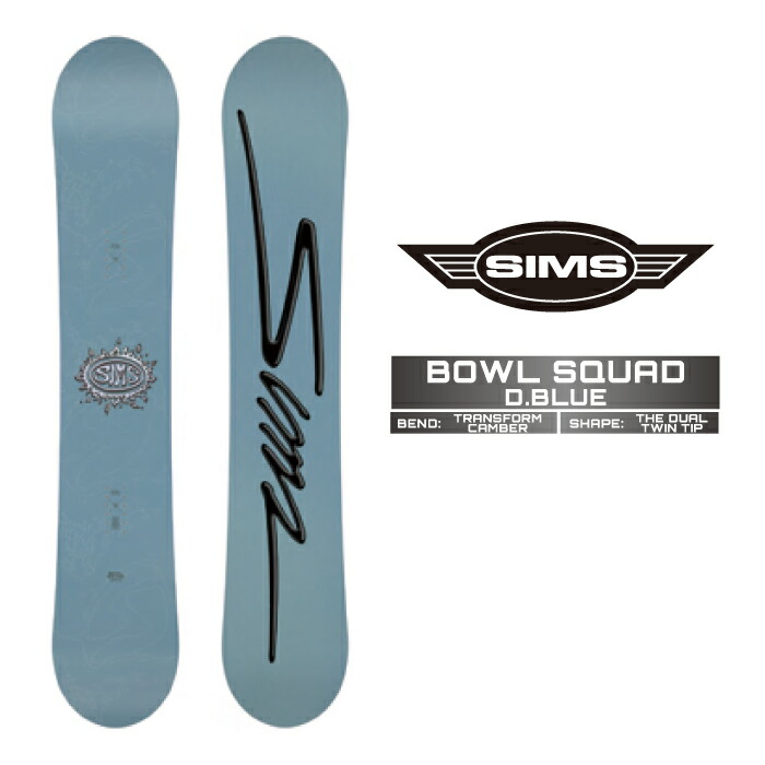 スノーボード SIMS シムス BOWL SQUAD PRO 151.5 23si01bowl0_2.jpg