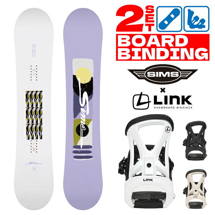 スノーボード ビンディング 2点セット 2025-26 SIMS FLUID - LINK GRD-2 シムス フルイド レディース 25-26 日本正規品｜Woven