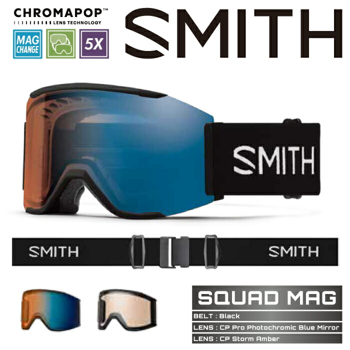 SMITH 　SQUAD　MAG　×　ノースフェイス　美品 Yahoo!オークション - SMITH × THE NORTH FACE SQUAD MAG