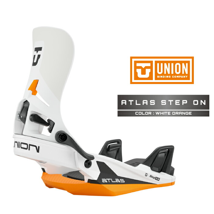 Union Atlas Step On®/ユニオン アトラス ステップオン 楽天市場】ユニオン アトラス スッテップオン UNION Atlas Step On