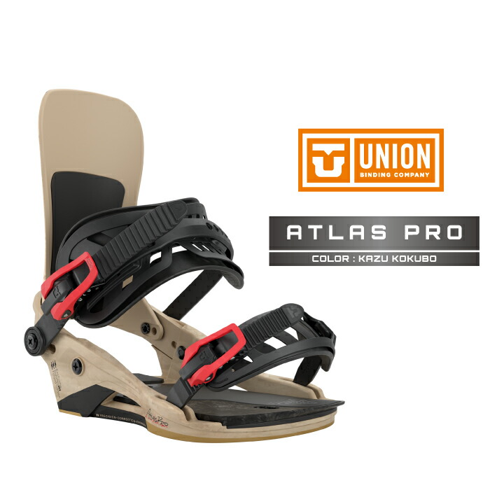 楽天市場】【発送可能】 25-26 UNION ATLAS PRO KAZU KOKUBO ユニオン