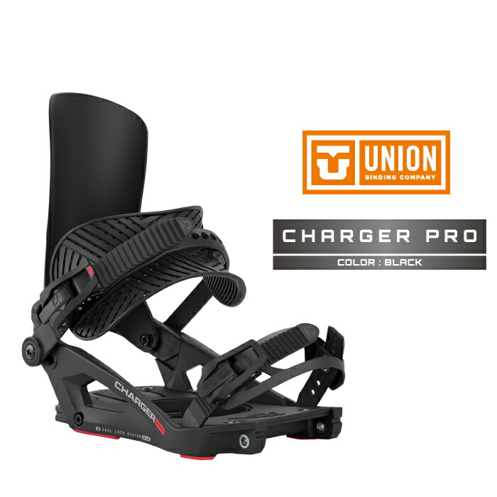 UNION charger スプリットボード用　ビンディング　Mサイズ 楽天市場】予約 25-26 ユニオン ビンディング UNION BINDING CHARGER