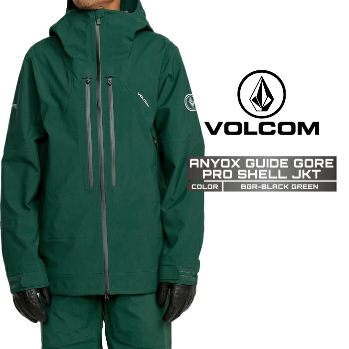 VOLCOM　スノーボードウェア　上下セット 2526 VOLCOM ボルコム スノーボードウェア | ビーズイースト b's