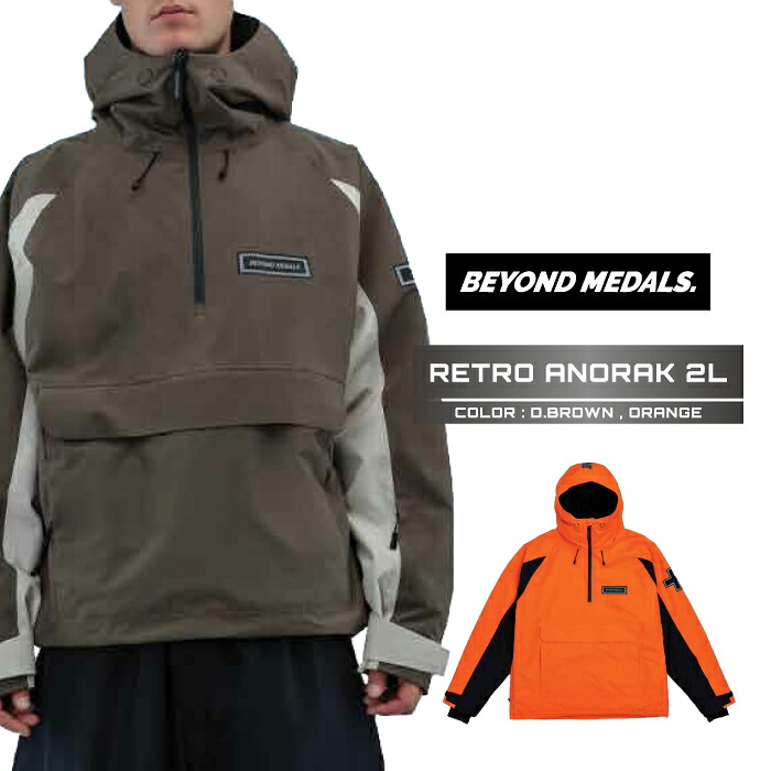2026-27 BEYOND MEDALS RETRO ANORAK 2L D Brown / Orange ビヨンド メダルズ レトロ アノラック スノーボード ウェア メンズ レディース 26-27 日本正規品｜Woven 32,890円