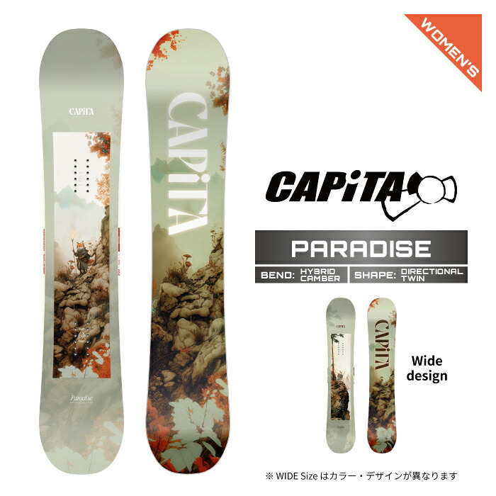 2026-27 CAPITA PARADISE キャピタ パラダイス スノーボード 板 レディース 26-27 日本正規品｜Woven