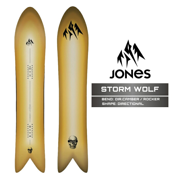 2026-27 JONES STORM WOLF ジョーンズ ストーム ウルフ スノーボード 板 メンズ 26-27 日本正規品｜Woven