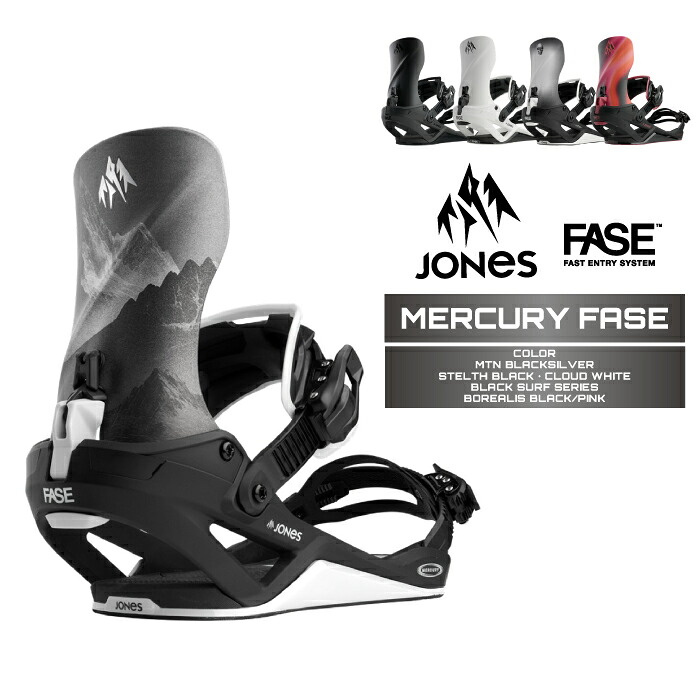 2026-27 JONES MERCURY FASE Mtn Black Silver / Black Surf Series / Stealth Black / Cloud White / Borealis Black Pink ジョーンズ マーキュリー フェイズ スノーボード ビンディング メンズ レディース 26-27 日本正規品|Woven