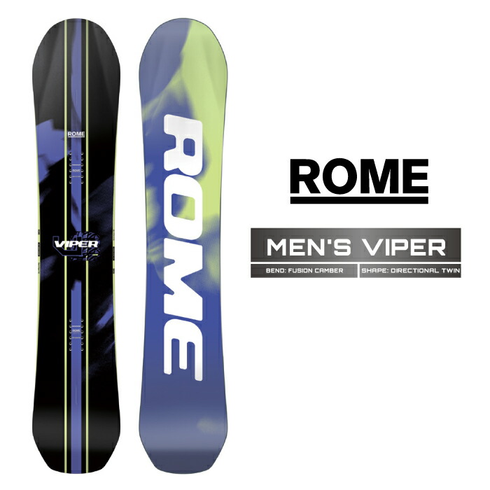 2026-27 ROME SDS MENS VIPER ローム ヴァイパー スノーボード 板 メンズ レディース 26-27 日本正規品