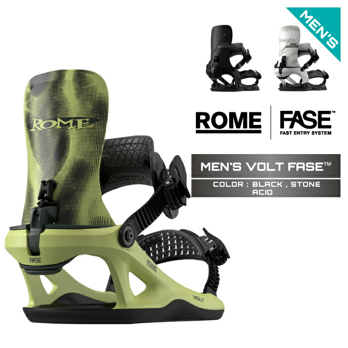 2026-27 ROME SDS MENS VOLT FASE Black / Stone / Acid ローム ヴォルト フェイズ スノーボード ビンディング バインディング メンズ 26-27 日本正規品