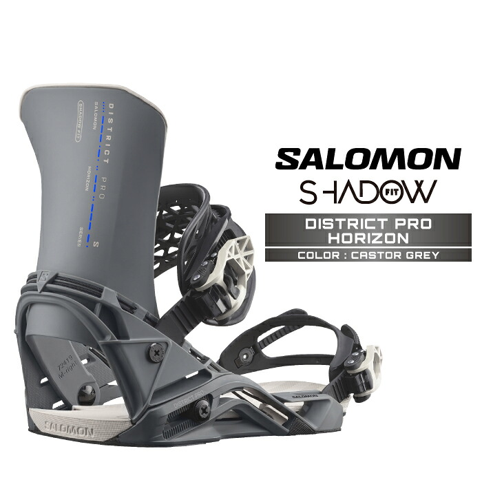 2026-27 SALOMON DISTRICT PRO HORIZON Castor Gray サロモン ディストリクト ホライズン スノーボード ビンディング メンズ レディース 26-27 日本正規品｜Woven 35,750円