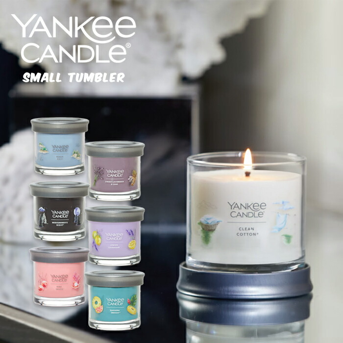 【楽天市場】ヤンキーキャンドル シグネチャースモールタンブラー キャンドル YANKEE CANDLE SIGNATURE