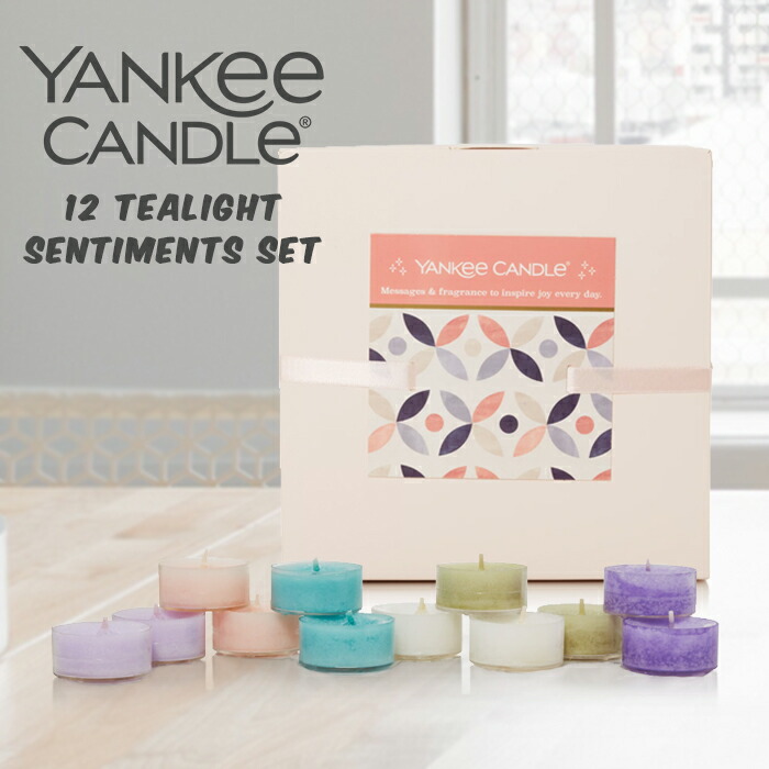【楽天市場】ヤンキーキャンドル ティーライトキャンドル センチメンツセット YANKEE CANDLE 12 Tealight
