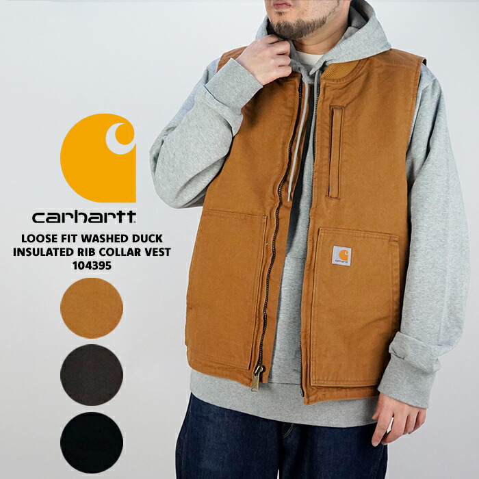 【新品・未使用】carharttクラシックベスト ブラウン クラシックベスト