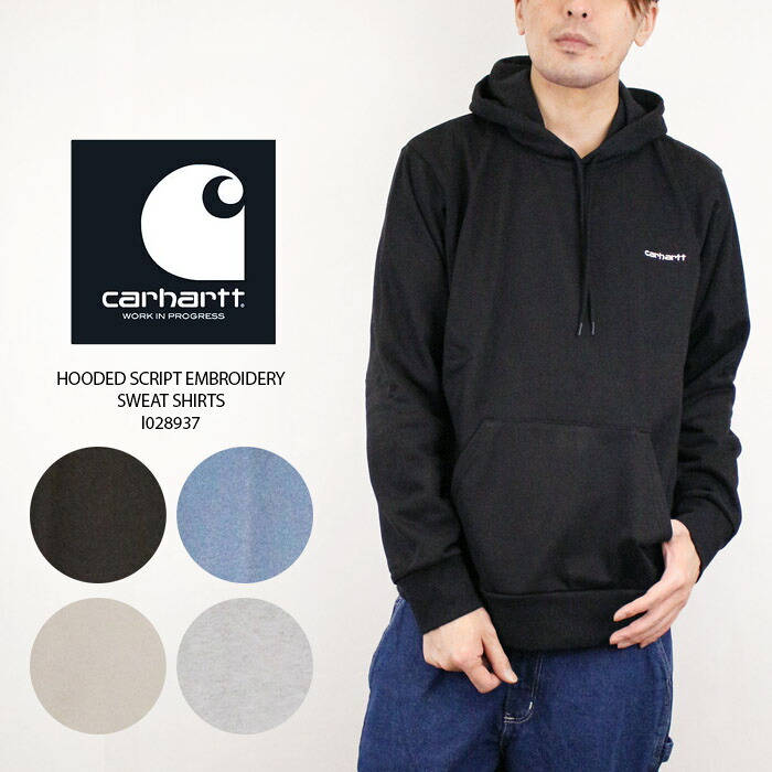 カーハート ダブリューアイピー フーディー パーカー CARHARTT WIP work in progress HOODED SCRIPT EMBROIDERY SWEAT SHIRTS I028937 Grey Heather White Black Iceheet Wall フーデッド スクリプト プルオーバー ストリート ワーク ヨーロッパ メンズ 男性|Woven
