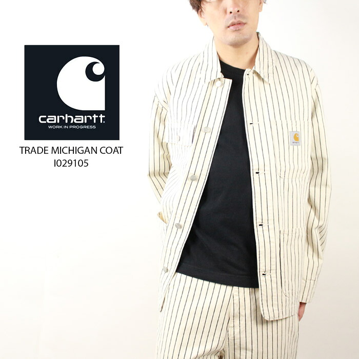 カーハート ダブリューアイピー カバーオール CARHARTT WIP work in progress TRADE MICHIGAN COAT I029105 RINSED Wax Black トレードミシガンコート ジャケット ヒッコリーストライプ ストリート ワーク アウター ヨーロッパ メンズ 男性｜Woven