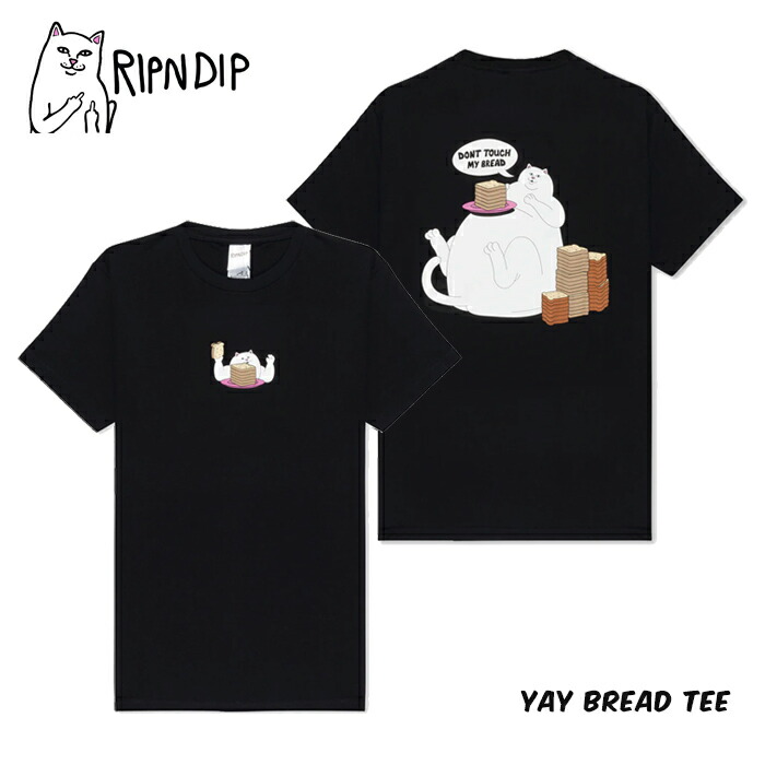 RIPNDIP PEW PEW POCKET Tシャツ 半袖 Natural 送料込み 楽天市場】Ripndip Pew Pew Pocket T-Shirt Natural XL Tシャツ