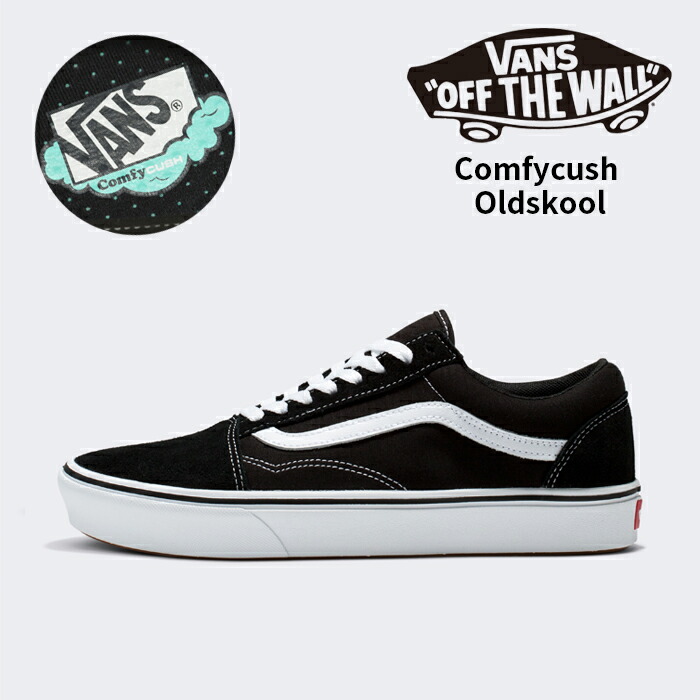楽天市場】VANS バンズ コンフィクッシュ スエード オールド