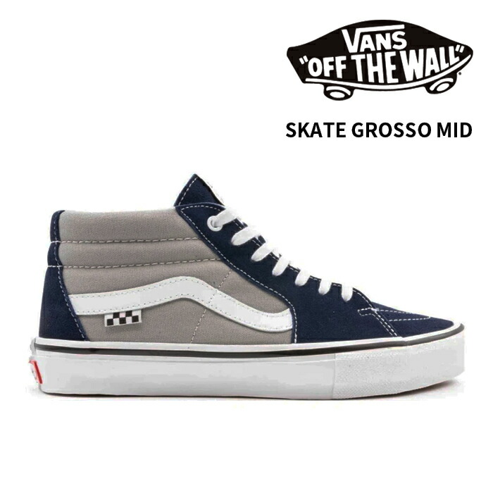 楽天市場】US企画 日本正規品 VANS SKATE Grosso Mid Black True White 