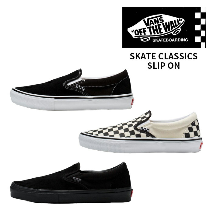 VANS Skate Classics Slip On Black White / Checker Board / Black Black ヴァンズ スニーカー スケート スリッポン スケートシューズ バンズ スケシュー カジュアル ストリート US企画 日本正規品