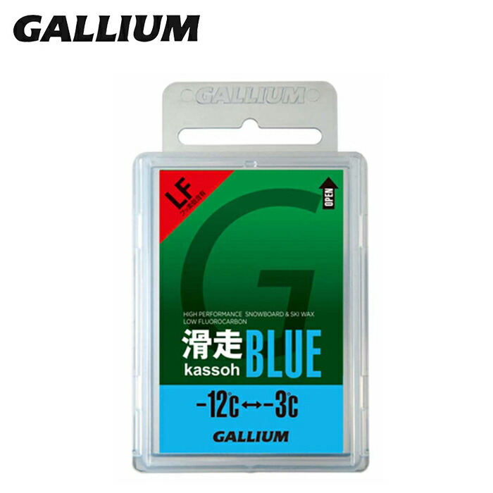 楽天市場】レビューでクーポン☆ガリウム ワックス GALLIUM 滑走 BLUE