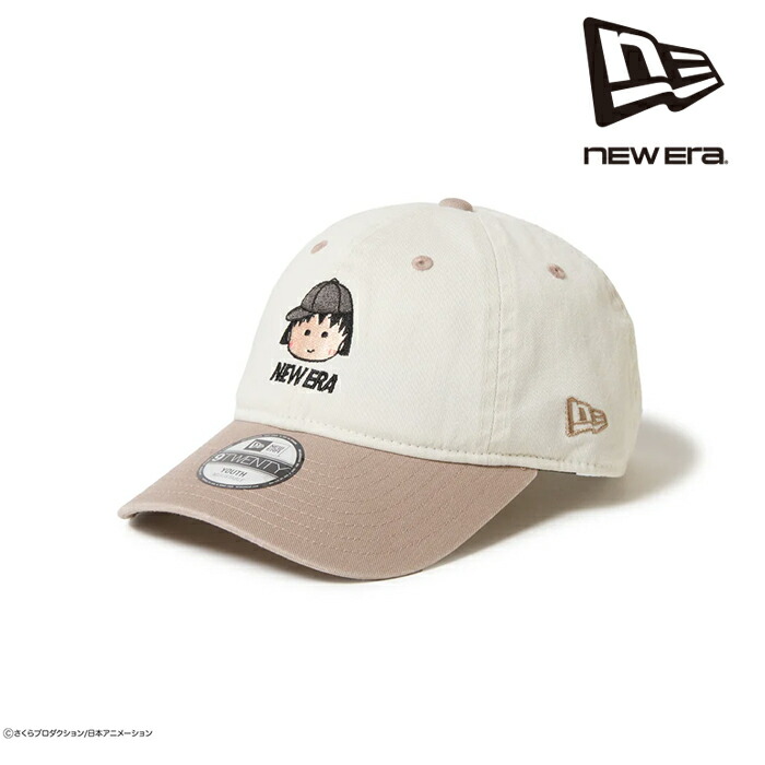 楽天市場】ニューエラ NEWERA キャップ たべっ子どうぶつ うさぎ