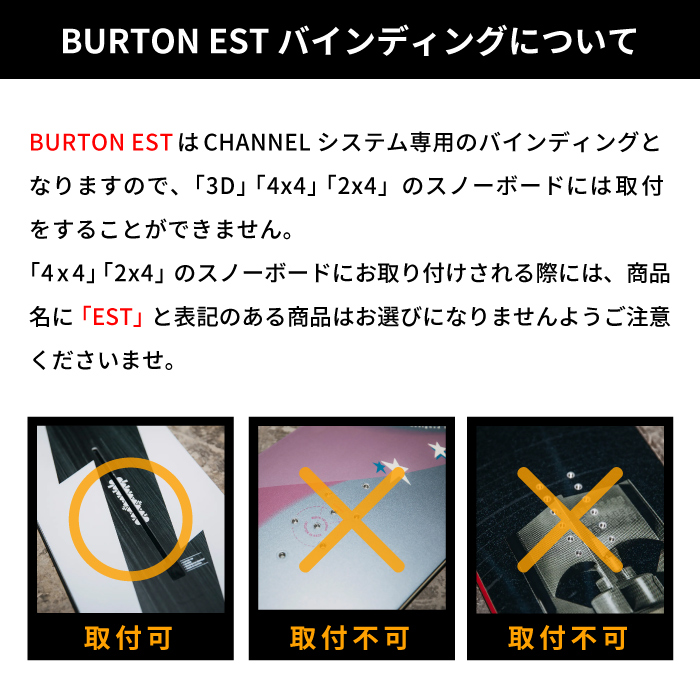 【楽天市場】BURTON LEXA X EST White/Gray/Logo 2021-22 スノーボード ビンディング バインディング