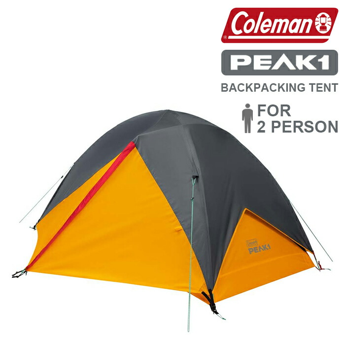 楽天市場】コールマン ピーク1 バックパッキングテント 4人用 COLEMAN PEAK1 TENT 4 Person BACKPACKING  TENT Marigold / Dark Stone 2155774 アウトドア用品 キャンプ用品 : Woven