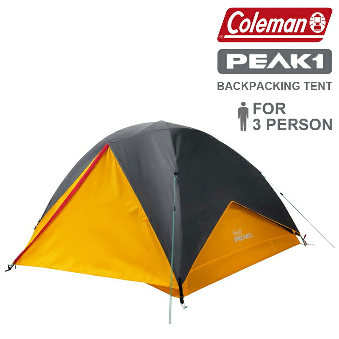 コールマン ピーク1 バックパッキングテント 3人用 COLEMAN PEAK1 TENT 3 Person BACKPACKING TENT Marigold / Dark Stone 2155772 アウトドア用品 キャンプ用品｜Woven