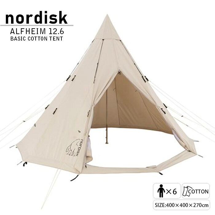 【2022モデル】ノルディスク アルヘイム アルフェイム 12.6 ベーシック コットン テント ナチュラル NORDISK ALFHEIM 12.6 BASIC COTTON TENT 142013 Natural 6人用 テント キャンプ アウトドア