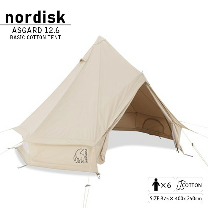 楽天市場】【数量限定！残り1点です】 NORDISK ノルディスク